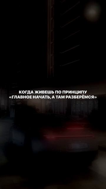 ГЛАВНОЕ - НАЧАТЬ!  #крипта #криптовалюта #криптовалюта #
