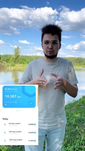 Walken. Аналог STEPN. Играть может любой желающий #криптовал