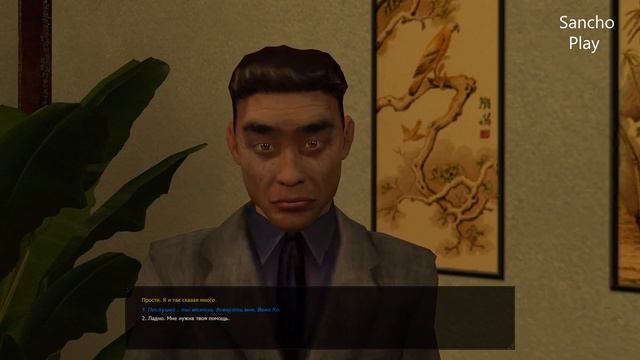 Два деда⇒Vampire: The Masquerade - Bloodlines #20