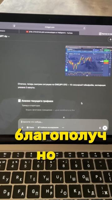 Пиши + в комментарии и я скину тебе инструкцию