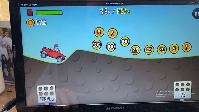 непреодолимая отметка в 600 метров часть 5 Хилл_Райсинг