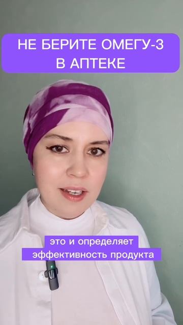 НЕ БЕРИ ЕЁ В АПТЕКЕ‼️ЕСЛИ… Подробнее в комментариях