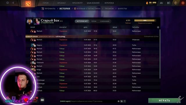 СИСТЕМА ГЛИКО VS ЭЛО В DOTA 2 | СТАЛ ЛИ ЛУЧШЕ ММР ? | ЗАГАДКА СКРЫТОГО ПУЛА И СИСТЕМЫ ГЛИКО