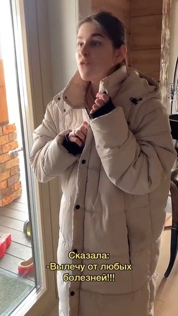 ШАМАНКА