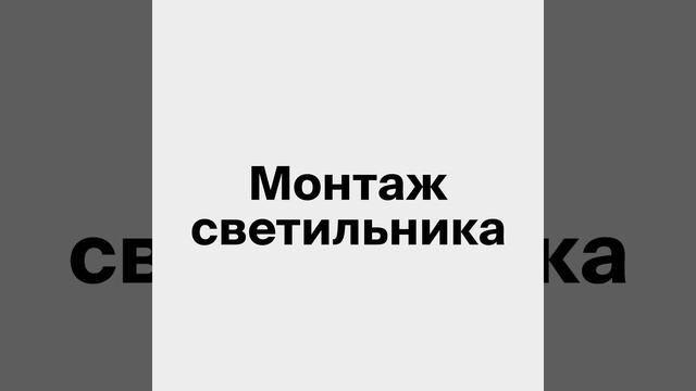 Подвесной светильник Campana TR127B-12W3K-B Pendant System Parity