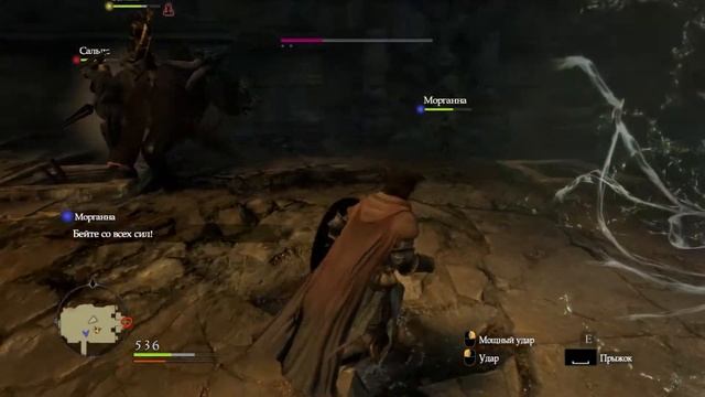 Dragon's Dogma: Dark Arisen ★ Изгой - 1 Серия(Русская Локализация )