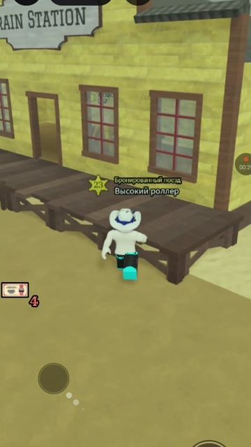 Поймите меня