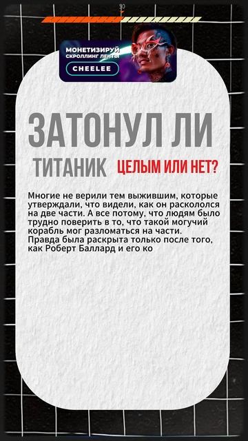 Раскрытые мировые тайны |  Лучшие посты с Reddit которые в