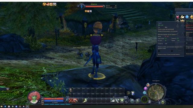 Aion Classic RU День 2 Гладиатор