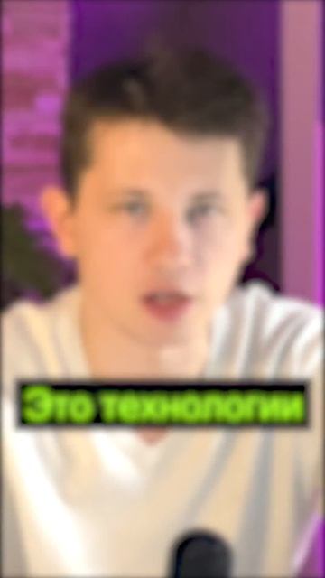 Что такое Web 3.0? shorts криптовалюта web3