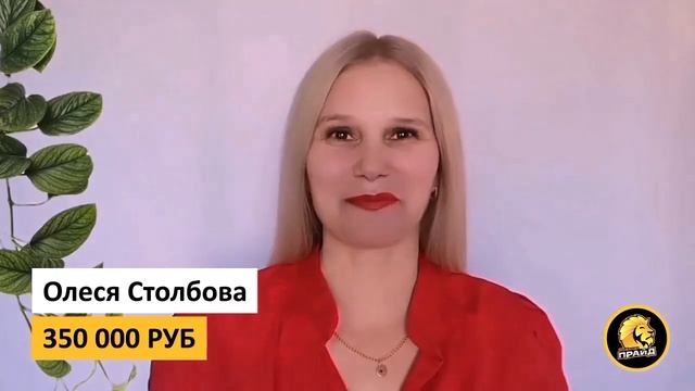 Проверенный заработок денег в интернете! Авто-воронка