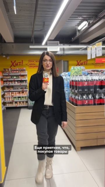 ХИТОВЫЕ НОВОСТИ! Цены вниз с картой «Еплюс»