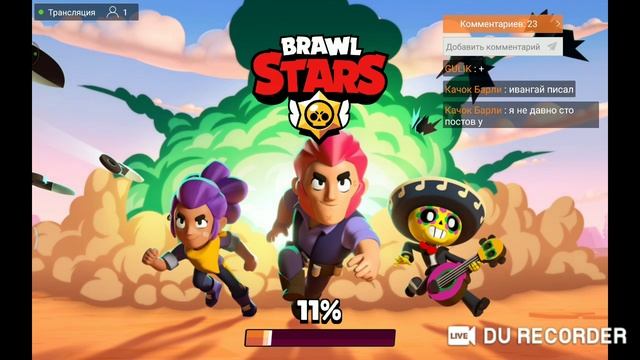 играю в Brawl Stars C подписчиками+бесплатный пиар и оценка