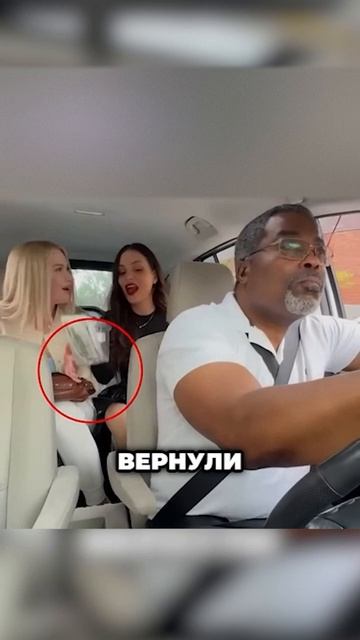 Они украли чаевые у водителя, но потом 😲 #истории #история #новости #новость #shorts