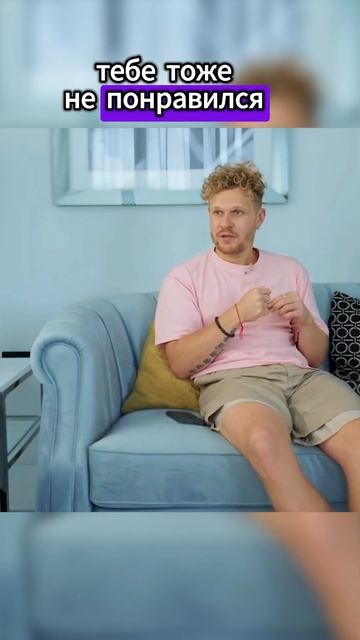 Вписка у Папича (слив от Васи)