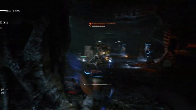 Aliens: Fireteam Elite. Прохождение #5:. 21:9(Ultriwide). 1440p