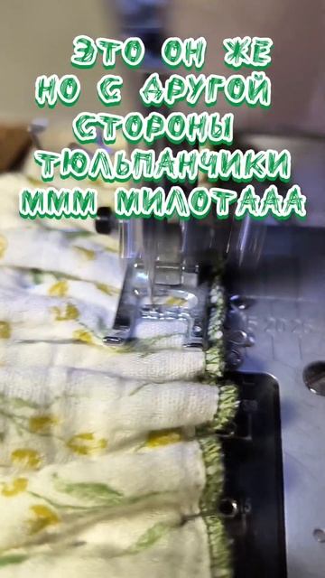 в подоле по моим подсчетам минимум 16 метров #рек #бохо #