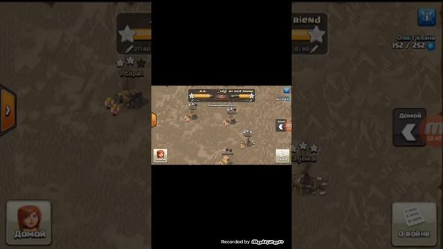 Clash Of Clans играю 6тх ИГРОВОЙ КАНАЛ