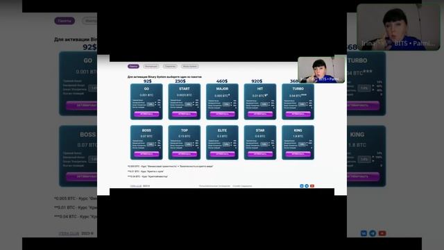 Крипта не для дураков. Способы заработка и инвестиров?