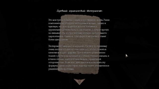 ПРИЗРАК ПРОШЛОГО | Amnesia: The Dark Descent | #1