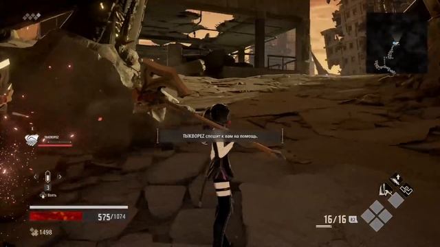 Code Vein | Прохождение и гринд | Аниме-куны и тян | №1