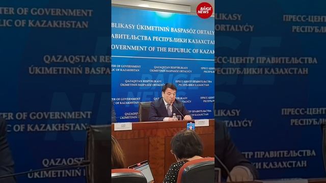 Сколько школьников в Казахстане получат бесплатное п?