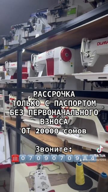 Все виды швейных машин!!!