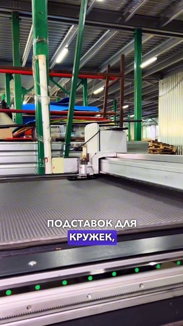 Зачем девушка скупала наши Eva коврики? #evaковрики #evaков