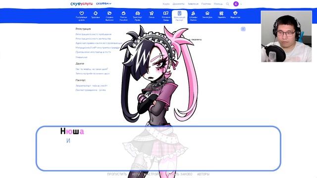 СТРАШНЫЙ СЕКРЕТ НЮШИ! ВСЕ КОНЦОВКИ | Альтушка для скуфа: Ещё, ещё! [6]