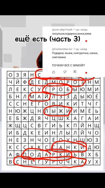 ещë есть? часть 3 #roblox #роблокс #роблоксерша #подпишись