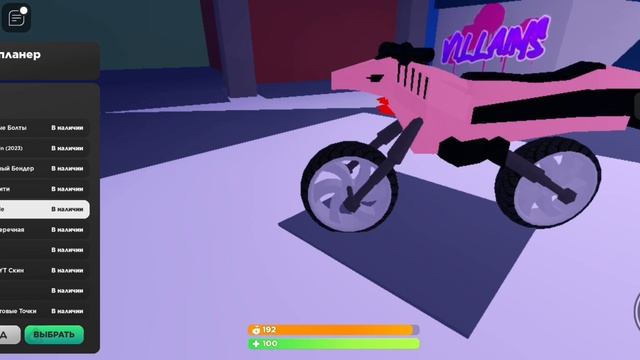 Купил Hyper Glider за 5.5 миллионов в Мед сити! | Mad City: Chapter 2 (Не хвастаюсь)