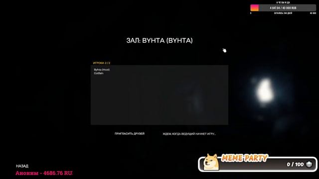 Я выжила после падения самолета, но в этом лесу кто-то есть. Кооператив The Forest