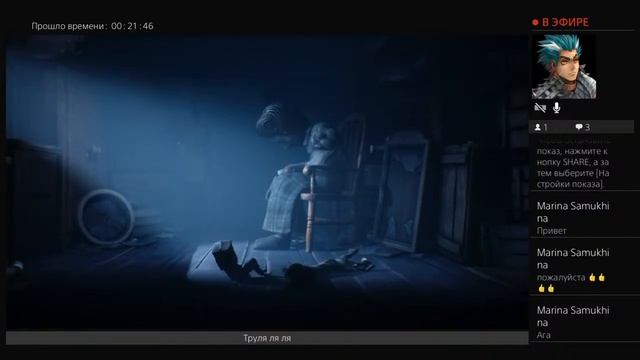 Little Nightmares 2. Демо версия