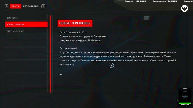 Ох уж эти БУСы... Atomic Heart DLC #5