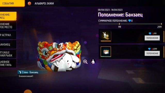 ОБЗОР СОБЫТИЙ В FREE FIRE.ВИДЕО С МОИМ ГОЛОСОМ.#freefire#garenafreefire#рекомендации#фрифаер#рек