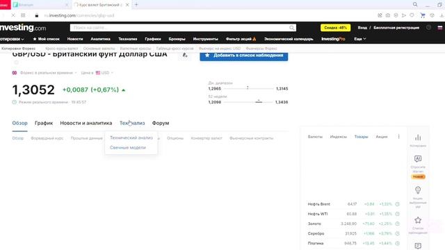 Я в ШОКЕ 😨! НАШУМЕВШИЙ СПОСОБ ЗАРАБОТКА В ИНТЕРНЕТЕ В