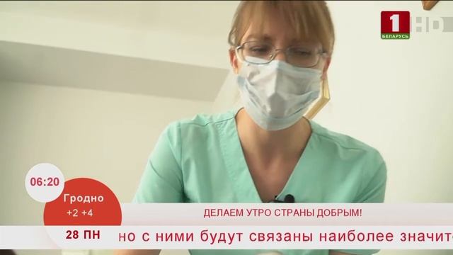 Добрай раніцы, Беларусь. Утренние профессии