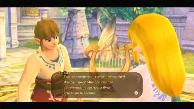 Прохождение The Legend Of Zelda: Skyward Sword HD! Часть 1 ХДЕ МОЯ ПТИЦА!