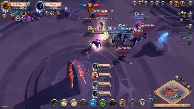 Albion Online Обновление Queen