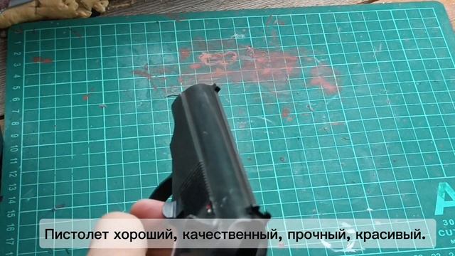 МР-654 К пневматический пистолет. Стрельба.