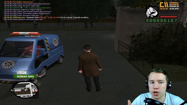 ЛУЧШАЯ РАБОТА НА ПРОЕКТЕ КРМП / ГТА САМП КРМП РП / GTA CRMP КРИМИНАЛЬНАЯ РОССИЯ