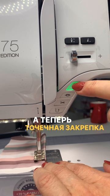 СРАВНИМ ДВА ВИДА ЗАКРЕПКИ ?