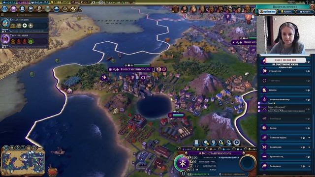 CivilizationVI, Король, ВасилийII, Военная победа, День4