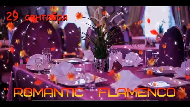 Ленинск ... Ресторан 