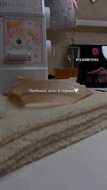 Косметички ручной работы🤍#новосибирск #косметичкиру