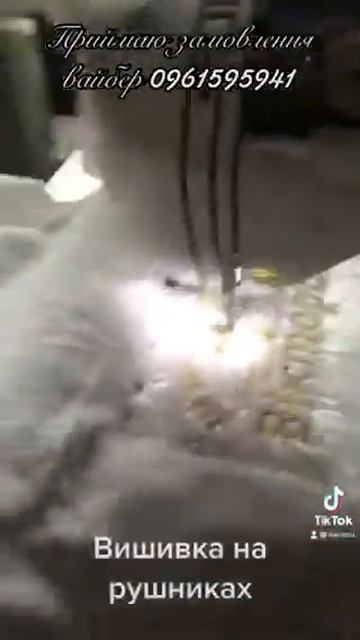 Вышивка компьютерная машинная Крюковщина Ирина