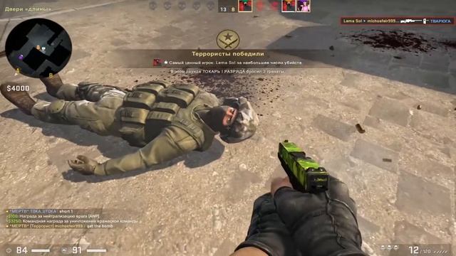 CS:GO #12 | Заглатнул гранату | Монтаж, Угар, Прикол