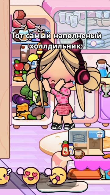 Открываю холодильник: