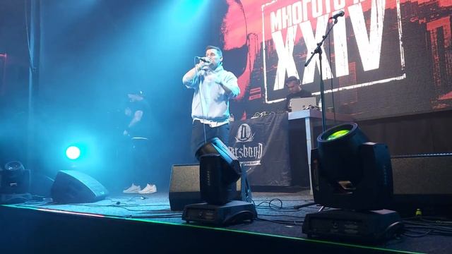 Многоточие XXIV Урбан 18.11.22 Руставели, NEKBY - Голгофа