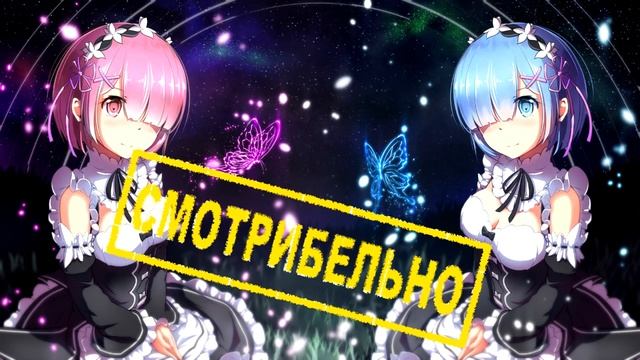 Обзор аниме 9 С нуля: пособие по выживанию в альтернативном мире